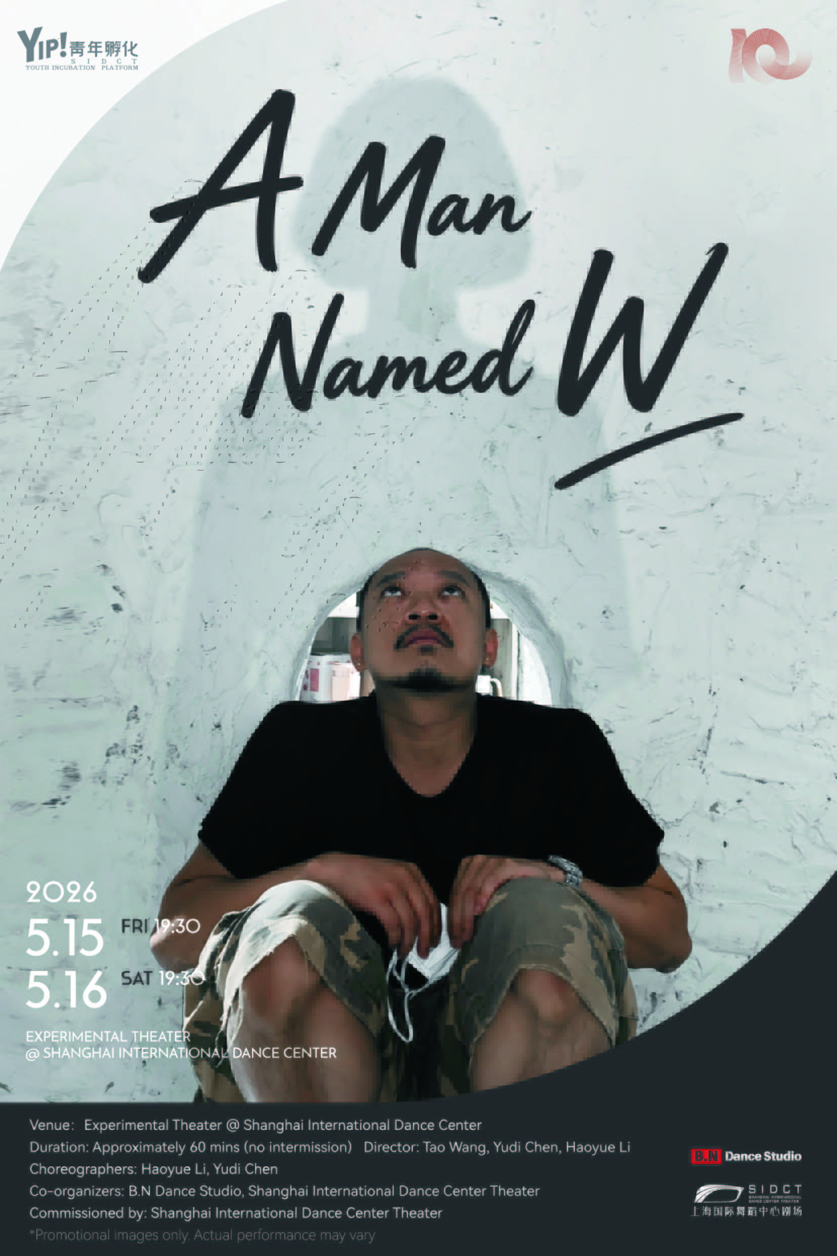 Dance Theatre A Man Named W