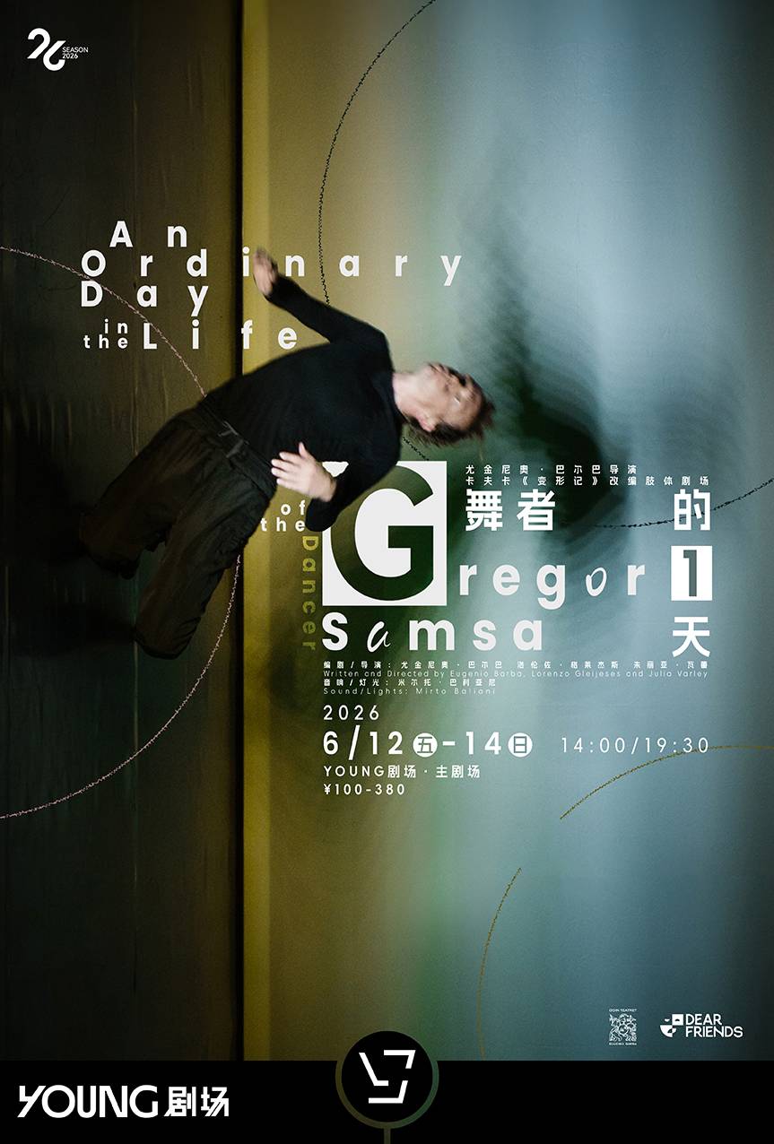 An Ordinary Day in the Life of the Dancer Gregor Samsa