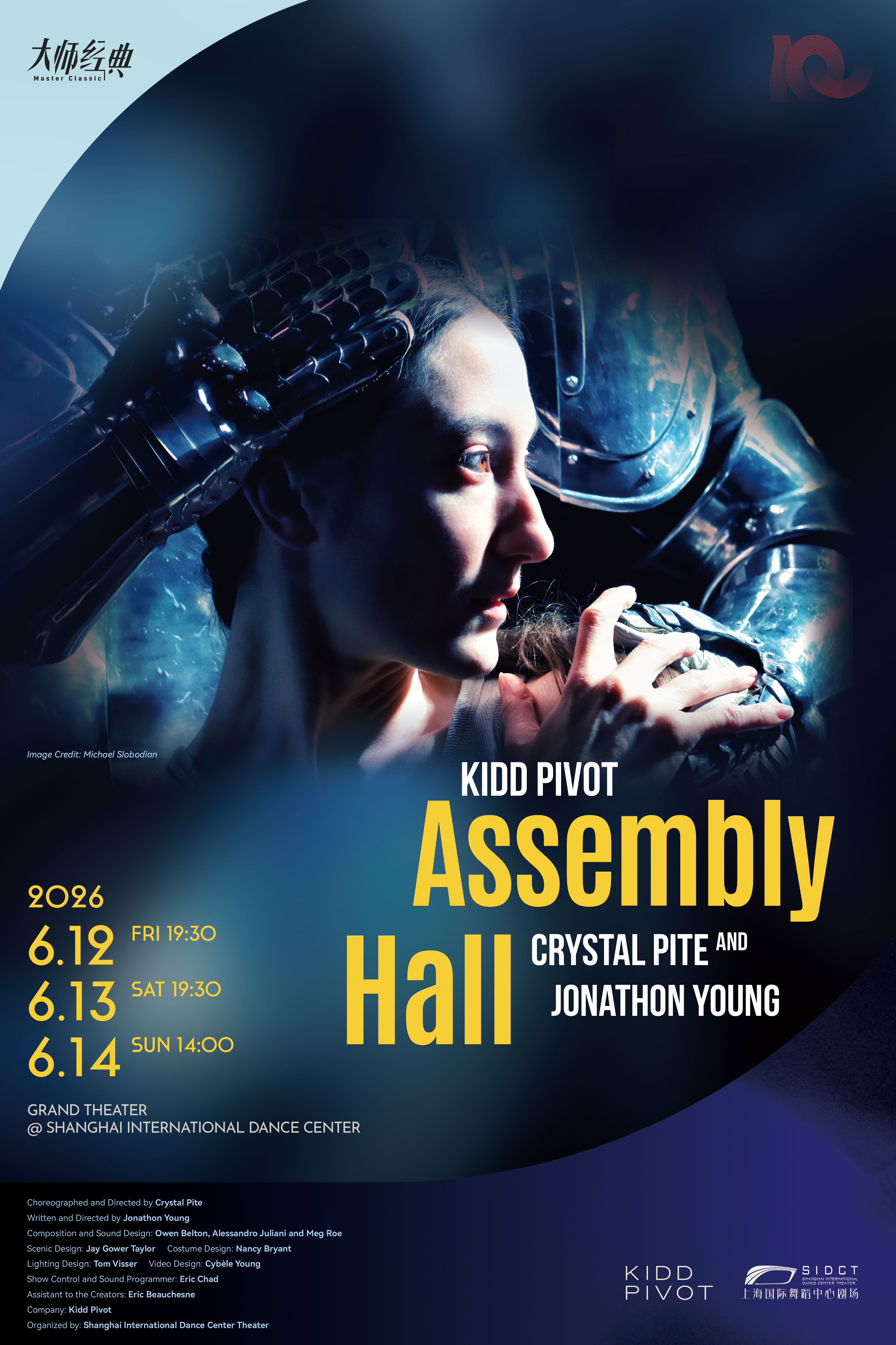 Assembly Hall  by Crystal Pite & Jonathon Young
