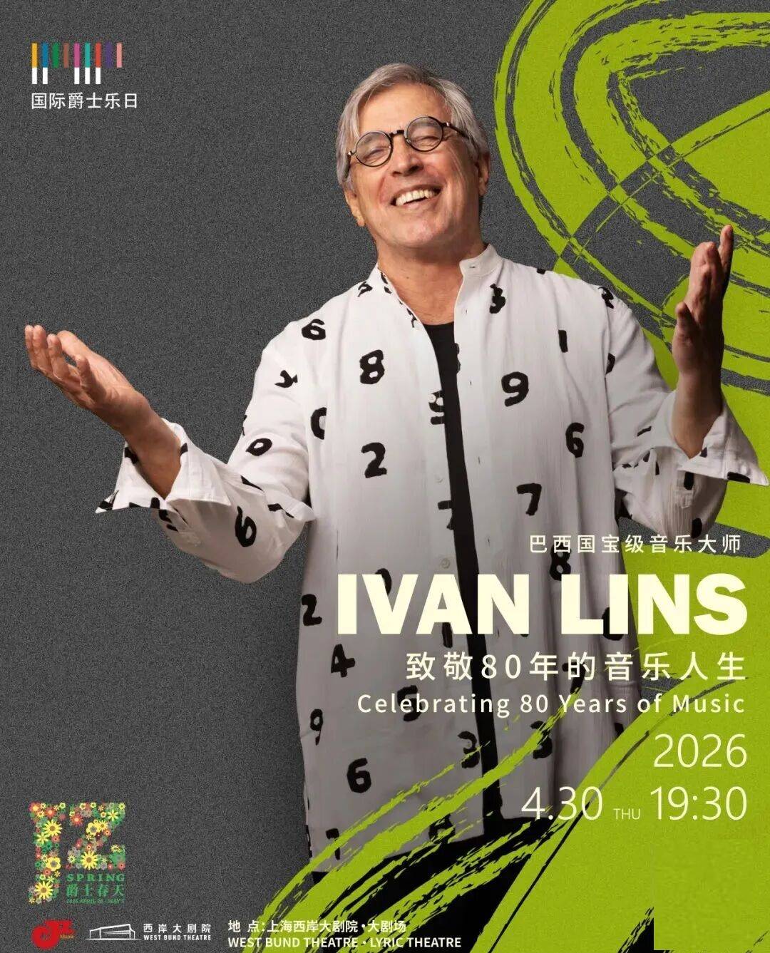 Ivan Lins: Celebrating 80 Years of Music
