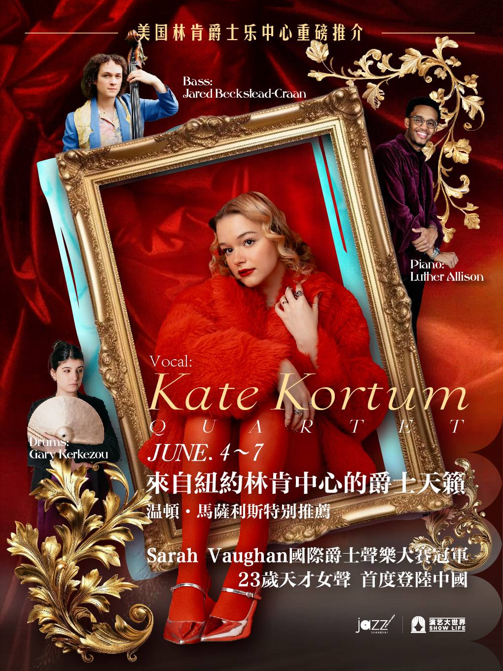 [Early Bird Discount] Kate Kortum Quartet