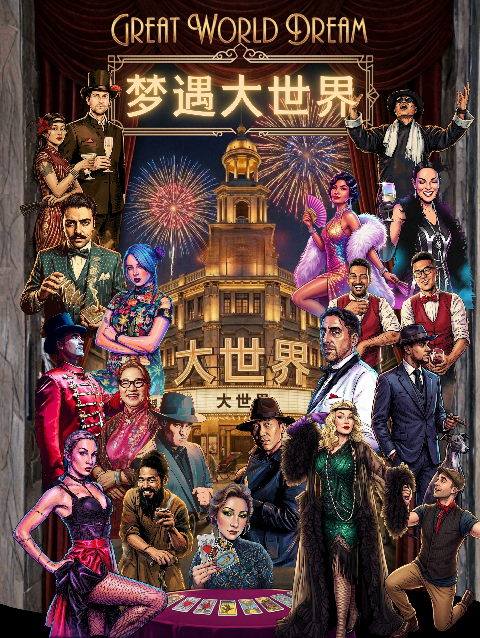 Great World Dream: Step Back 100 Years Into Shanghai's Legendary Great World!