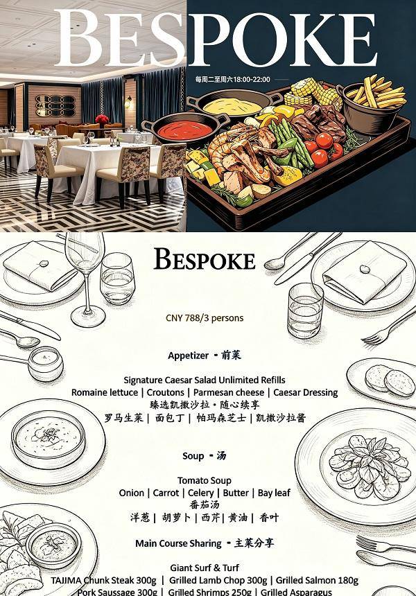 St.Regis Jingan Surf & Turf (3 ppl)