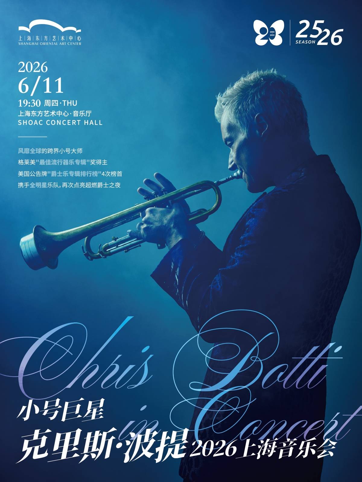Chris Botti in Concert