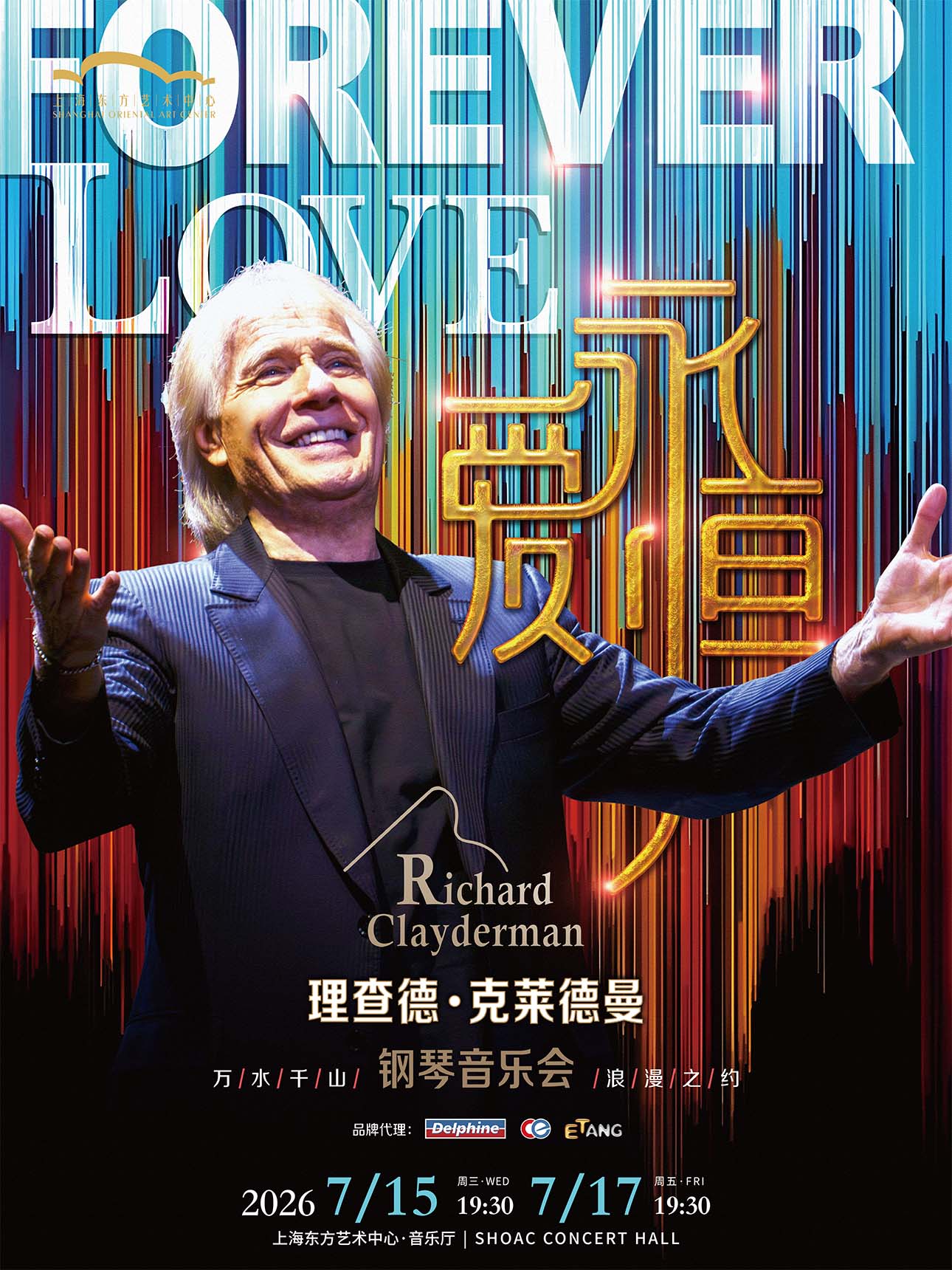 "Forever Love" Richard Clayderman Concert