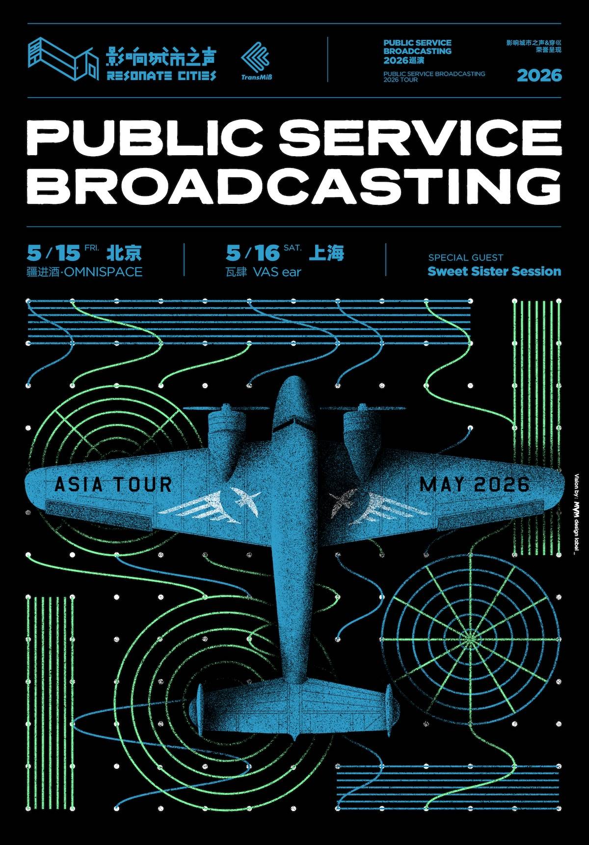 Public Service Broadcasting 2026 China Tour - Shanghai