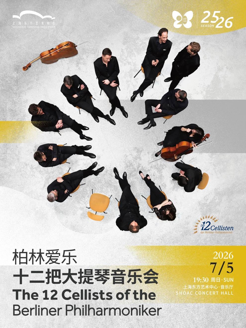 The 12 Cellists of the Berliner Philharmoniker