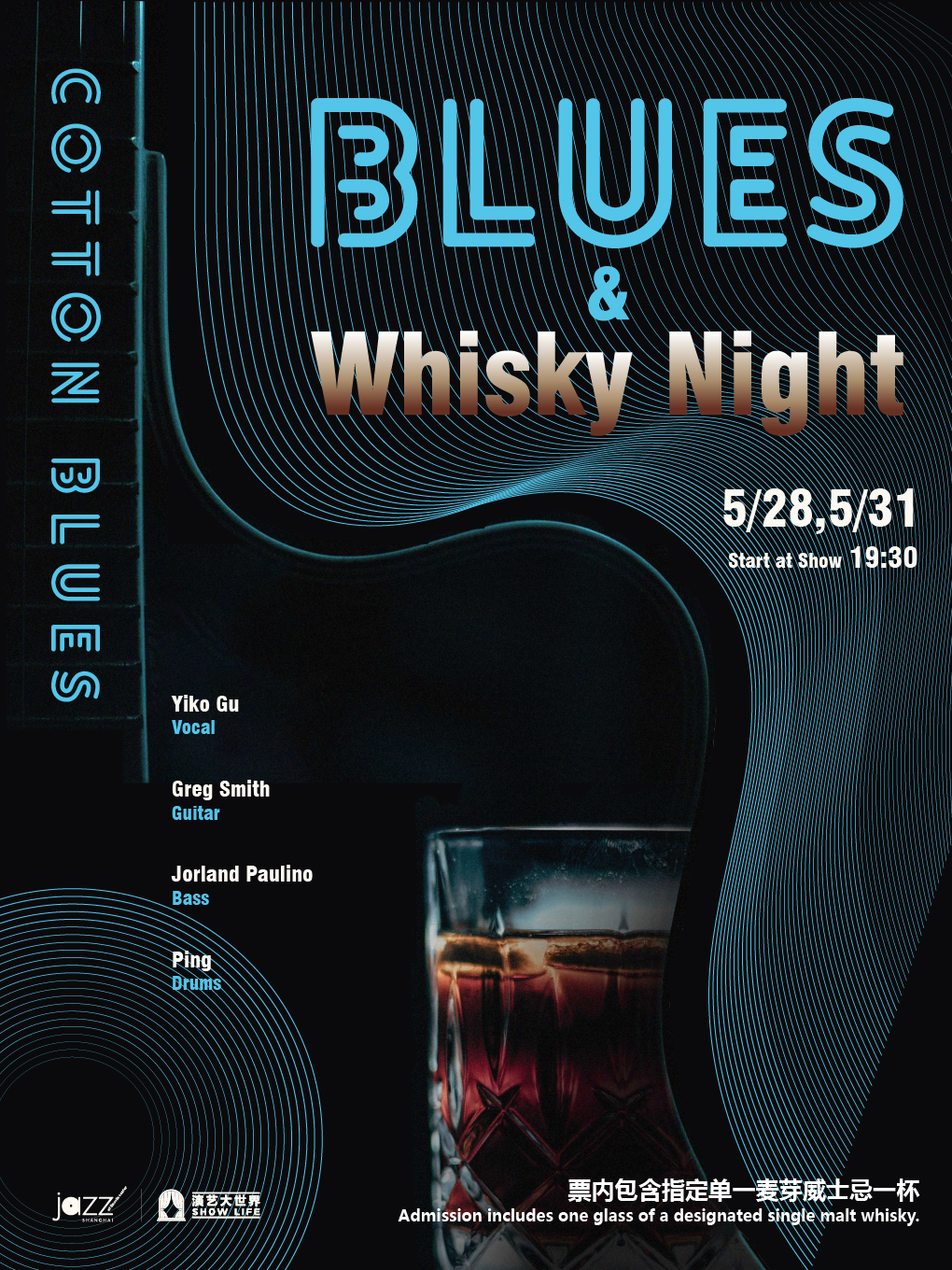 「Blues & Whisky Night」Cotton Blues 