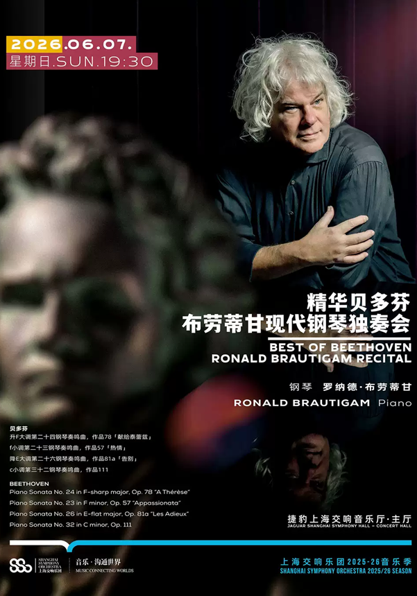 Best of Beethoven - Ronald Brautigam Recital