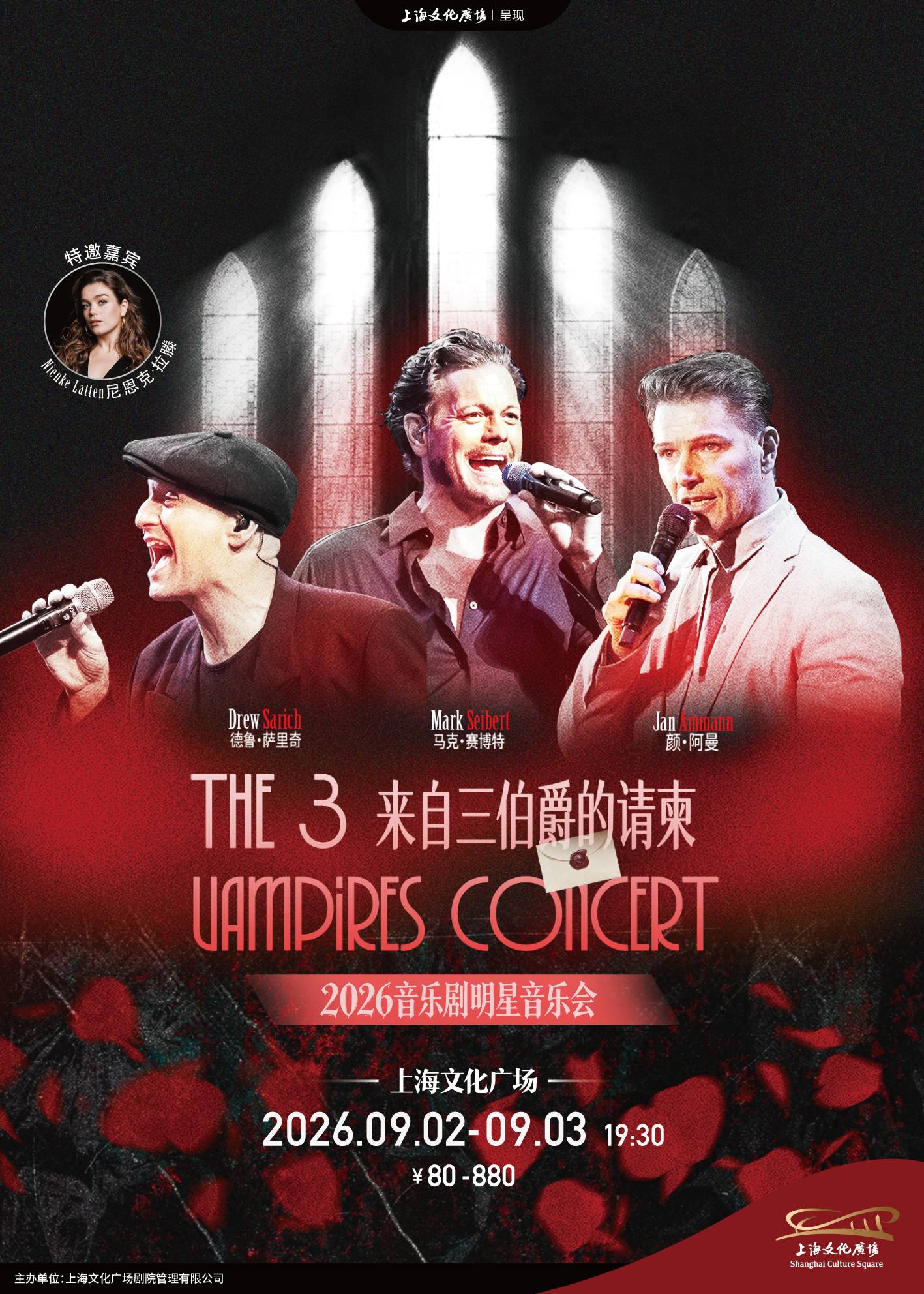  The Three Vampires Concert