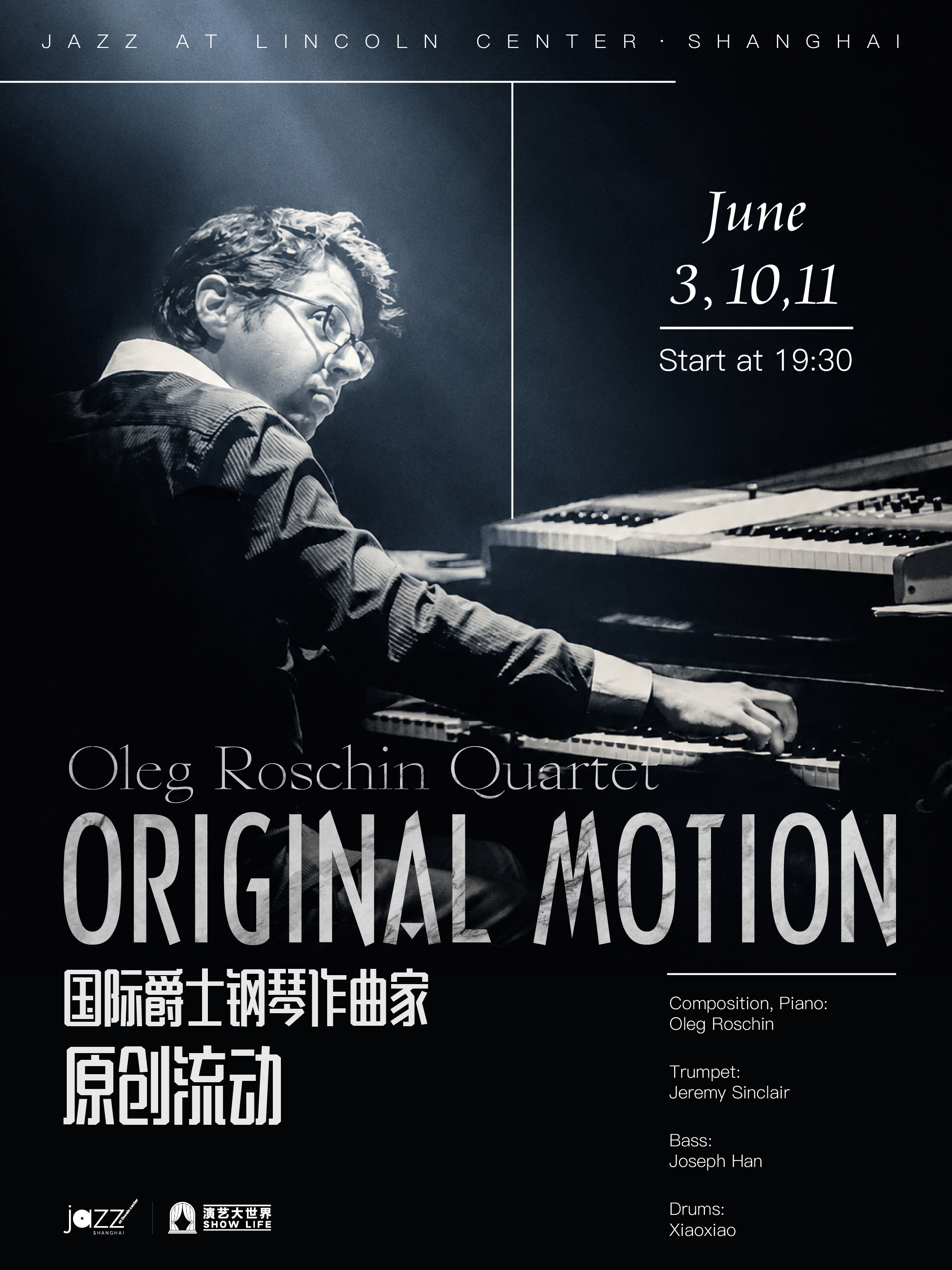 Oleg Roschin Quartet