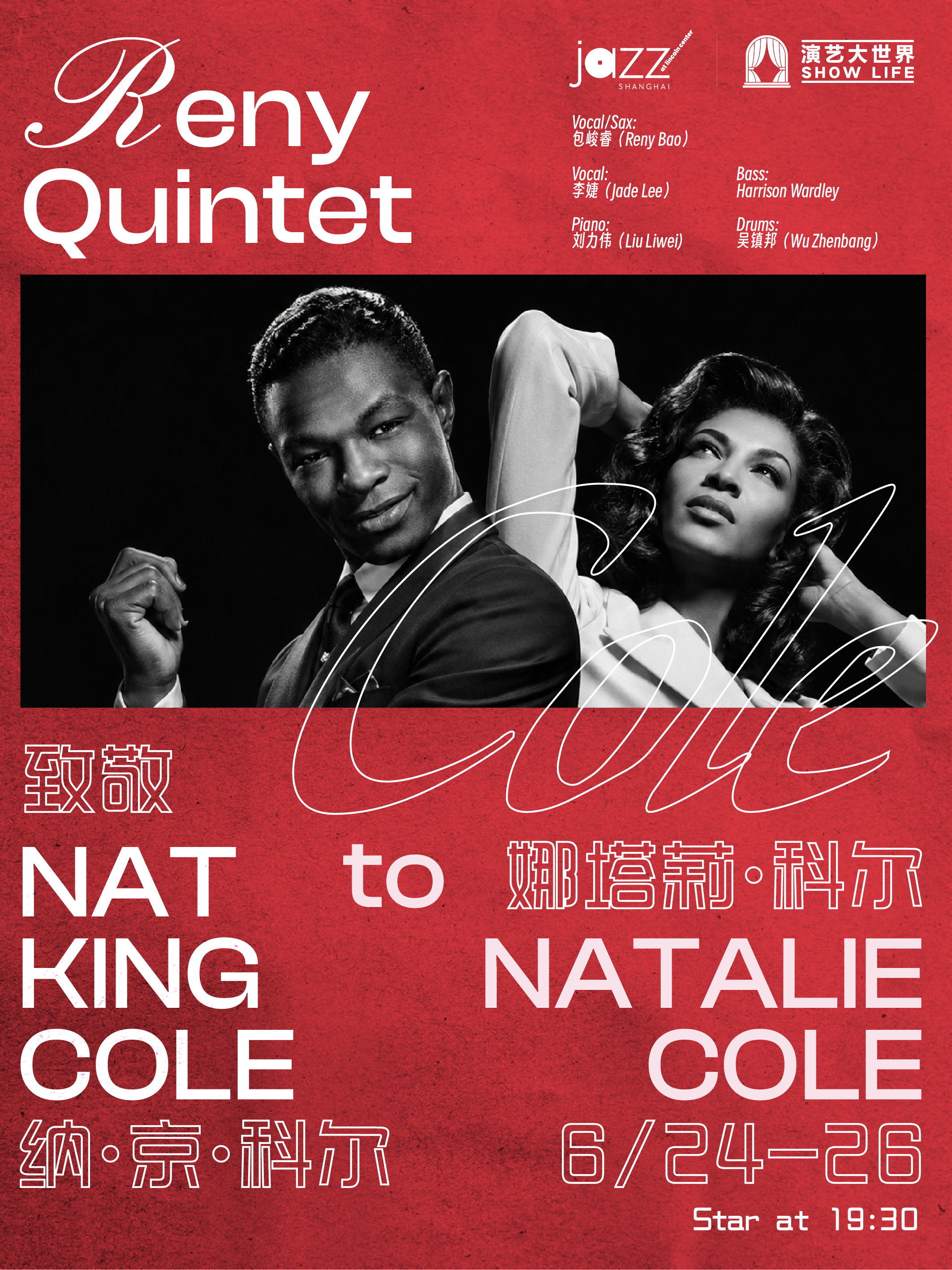 A Tribute to Nat King Cole & Natalie Cole - The Reny Quintet