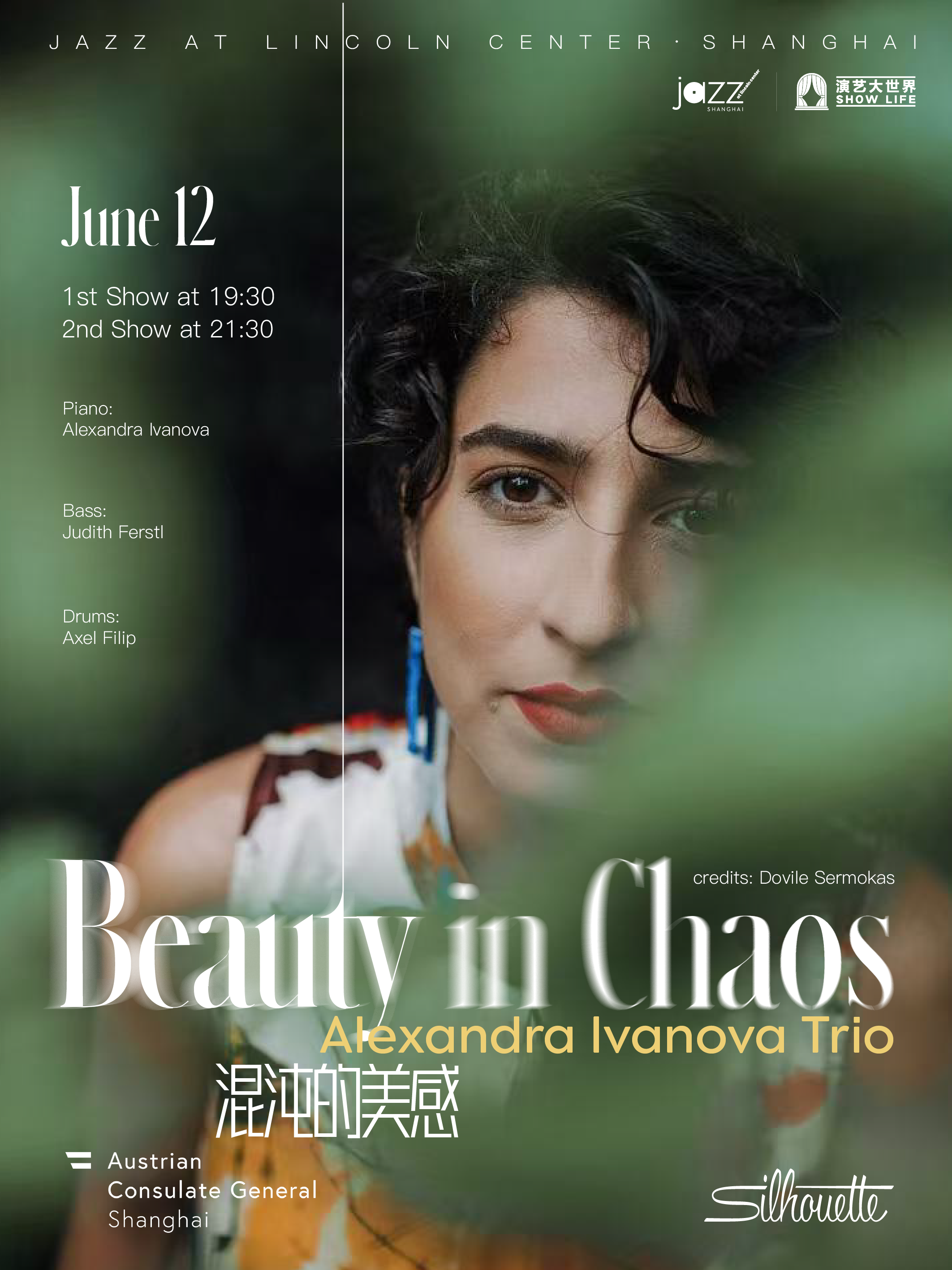 Beauty in Chaos - Alexandra Ivanova Trio