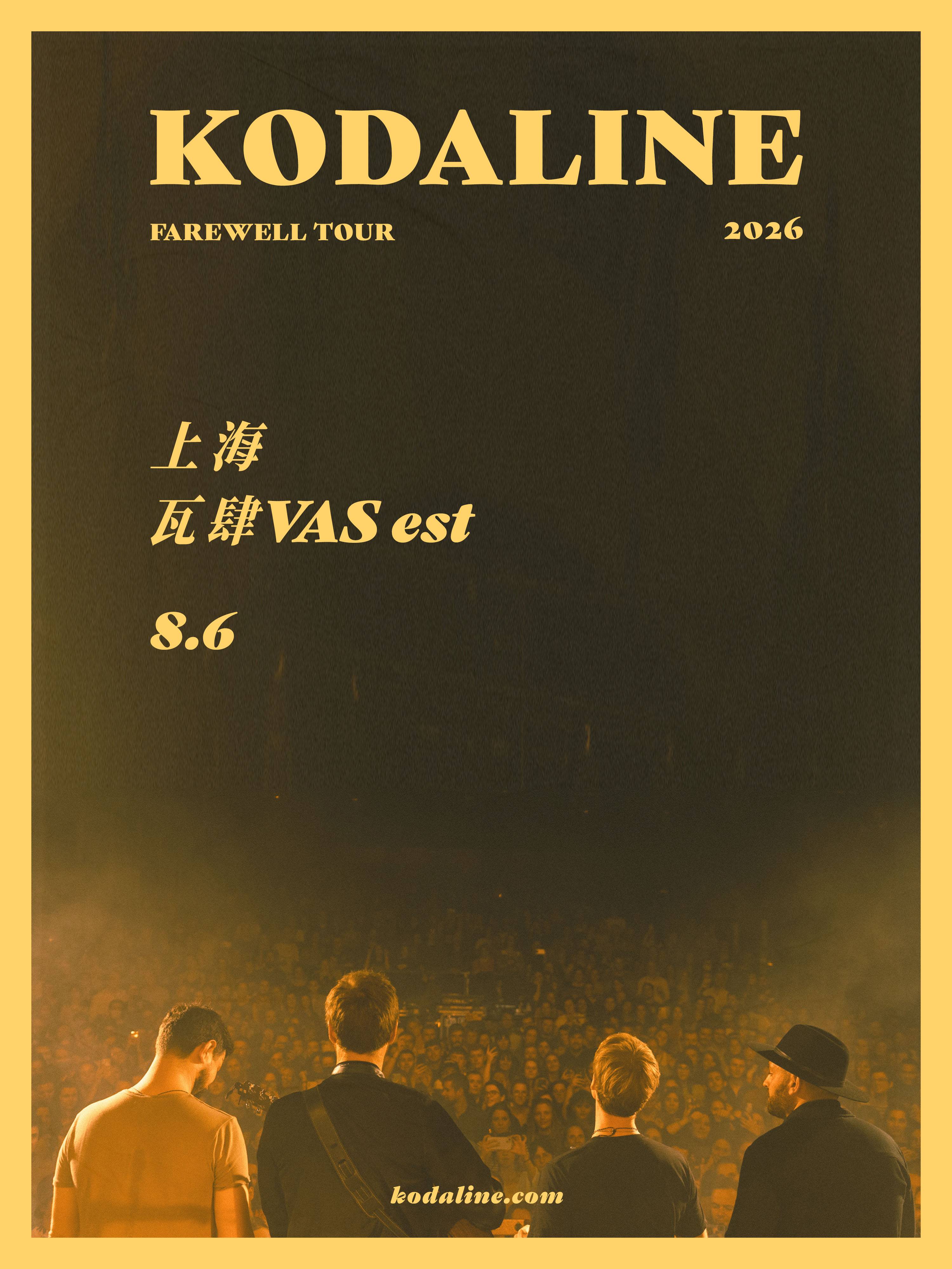 Kodaline – Farewell Tour  - Shanghai 