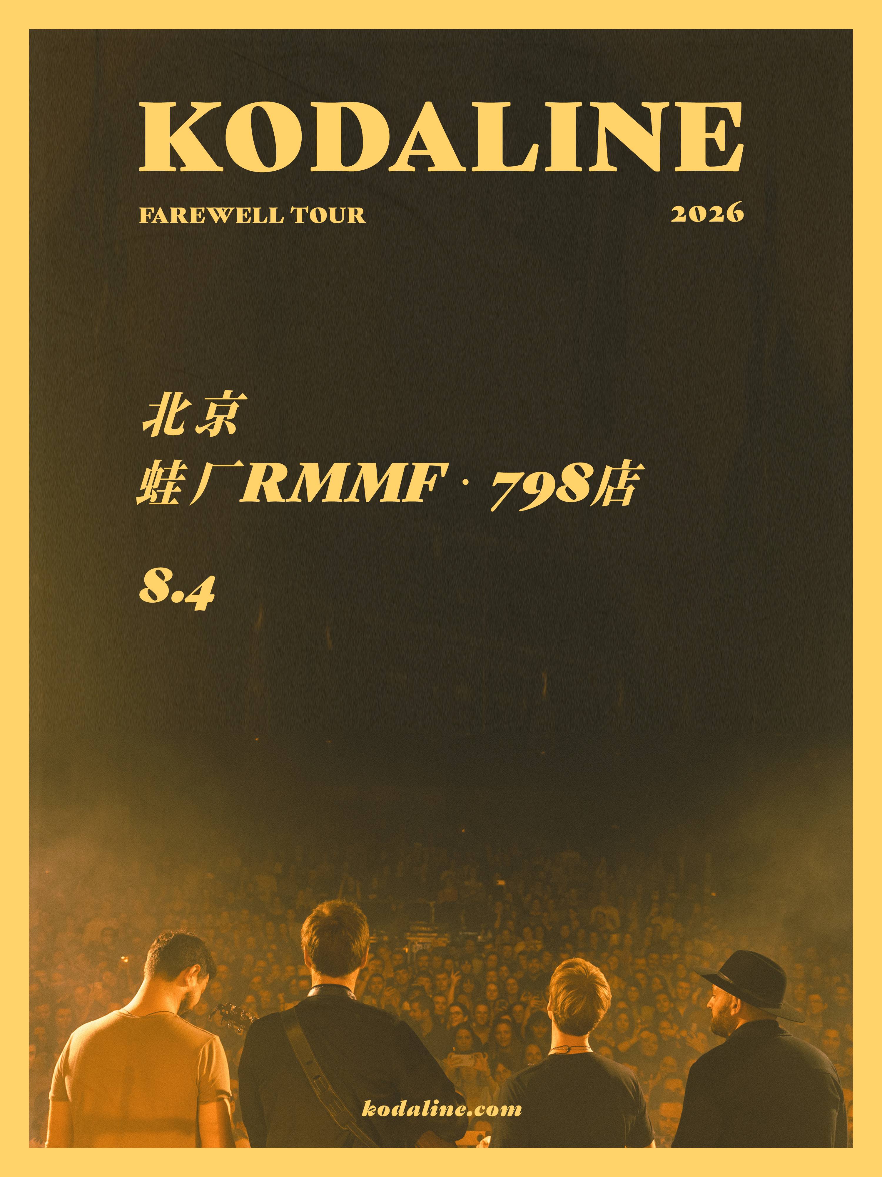 Kodaline – Farewell Tour  - Beijing