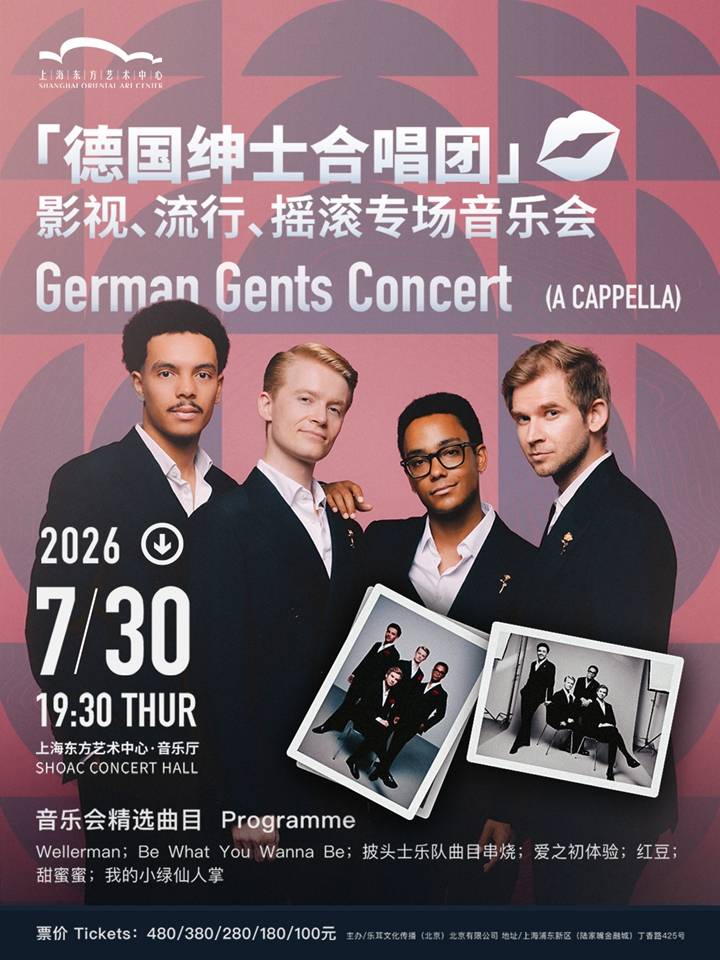German Gents