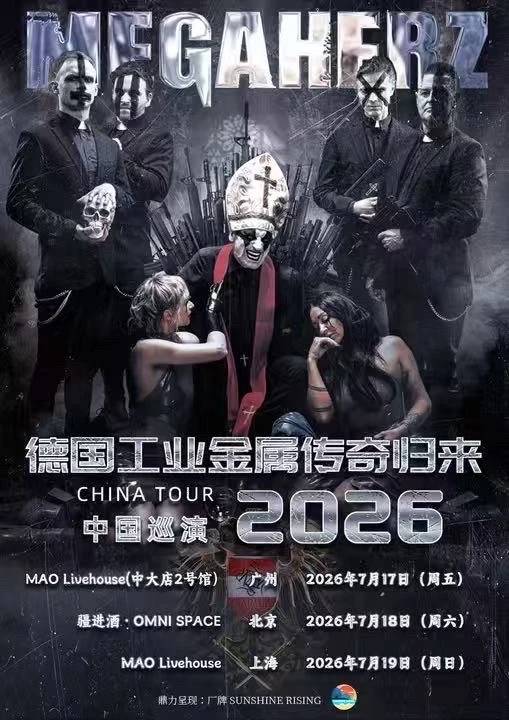 MEGAHERZ China Tour 2026 - Shanghai