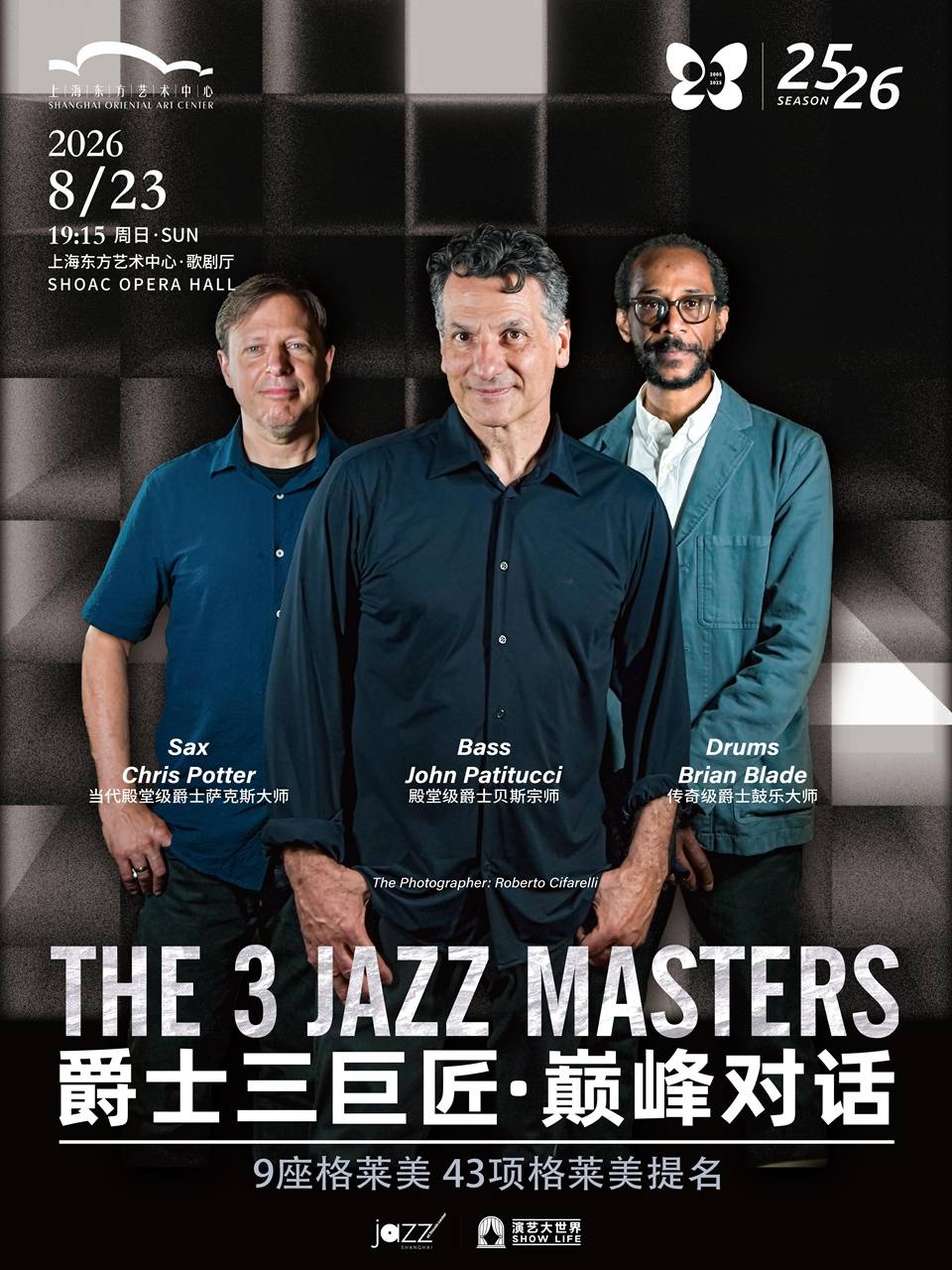The 3 Jazz Masters: John Patitucci × Chris Potter × Brian Blade