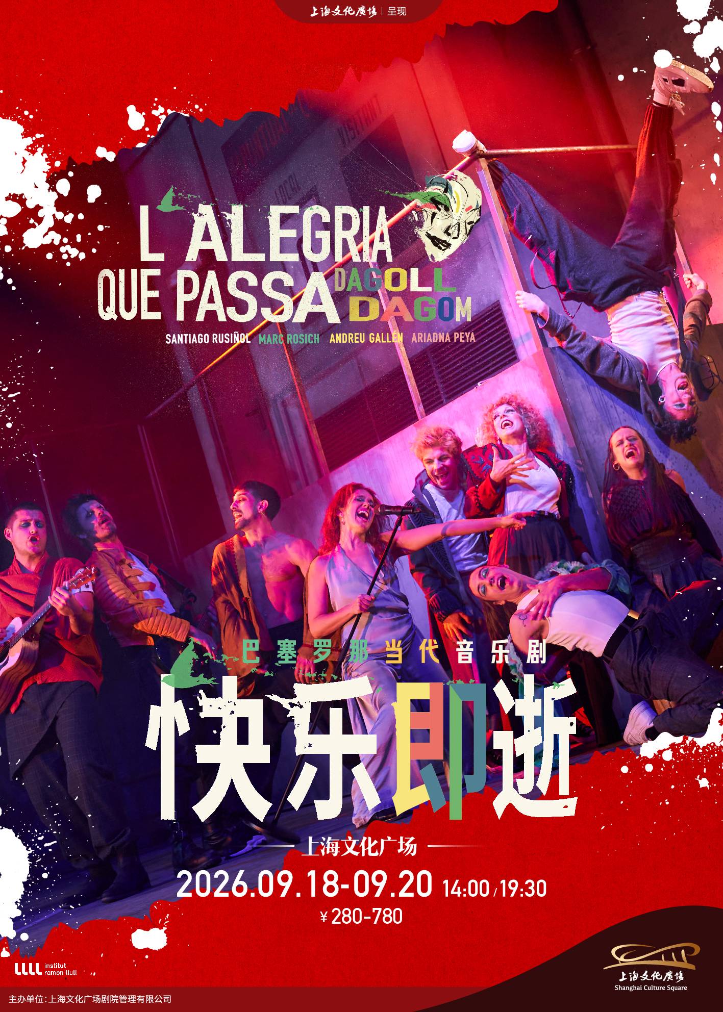 L'alegria Que Passa