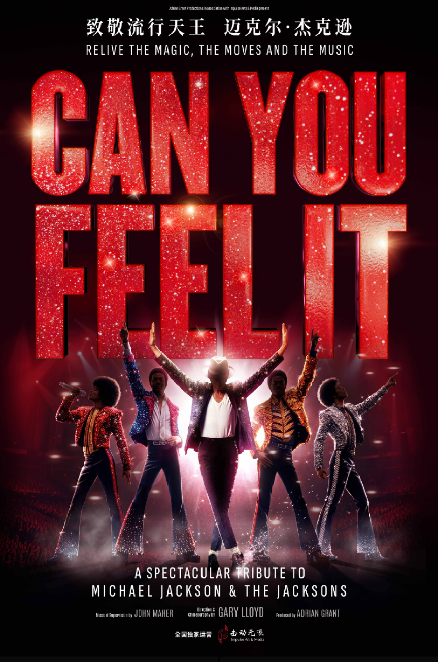 West End Musical Can you Feel It - Suzhou