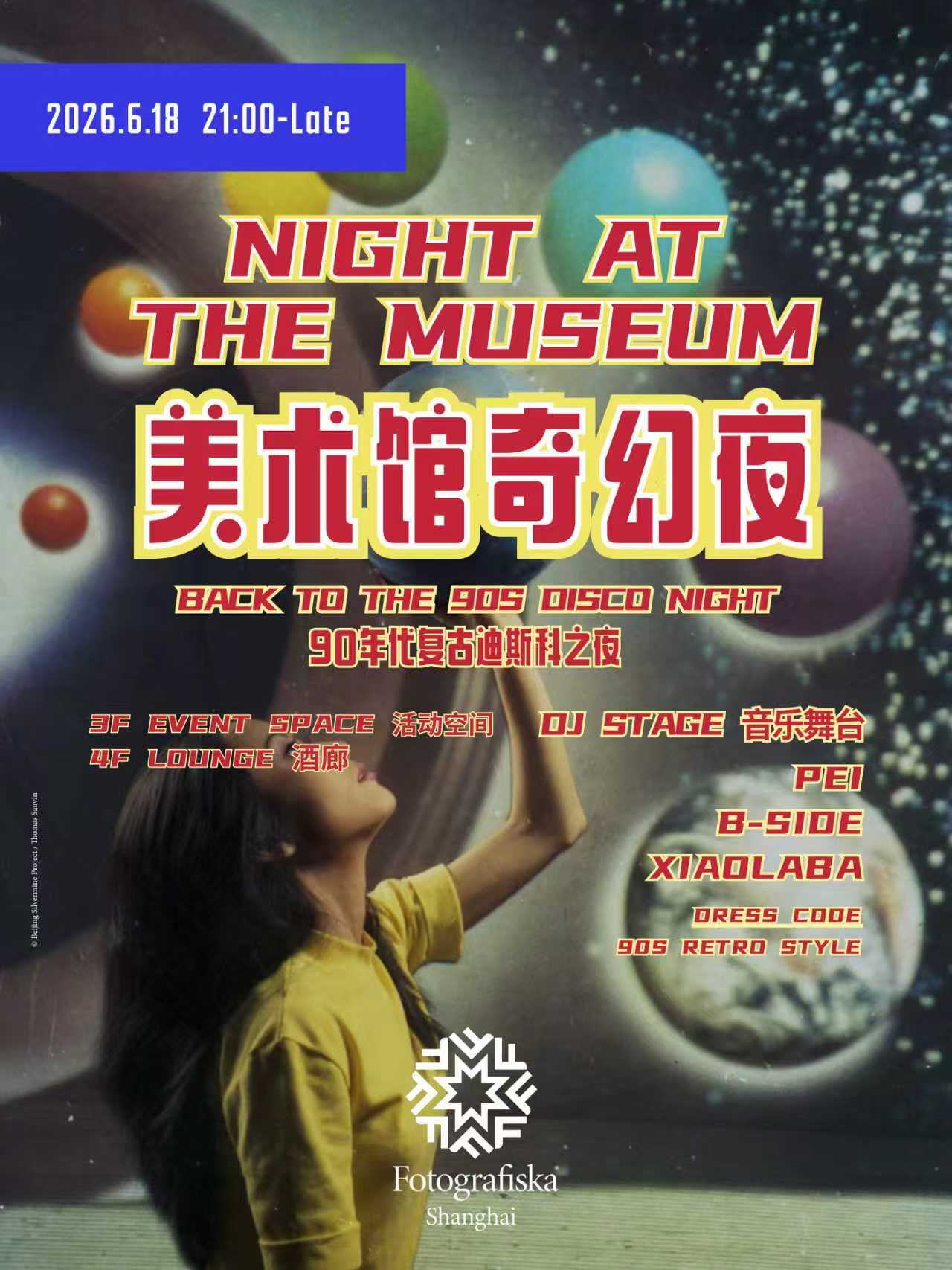 Fotografiska Night At The Museum | Back To The 90s Disco Night