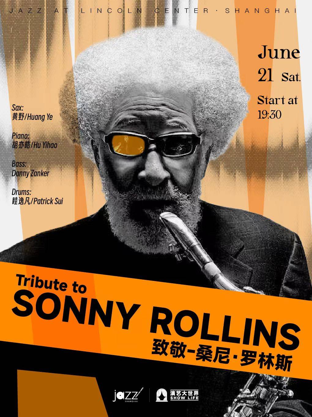 A Tribute to Sonny Rollins - Huang Ye Quartet