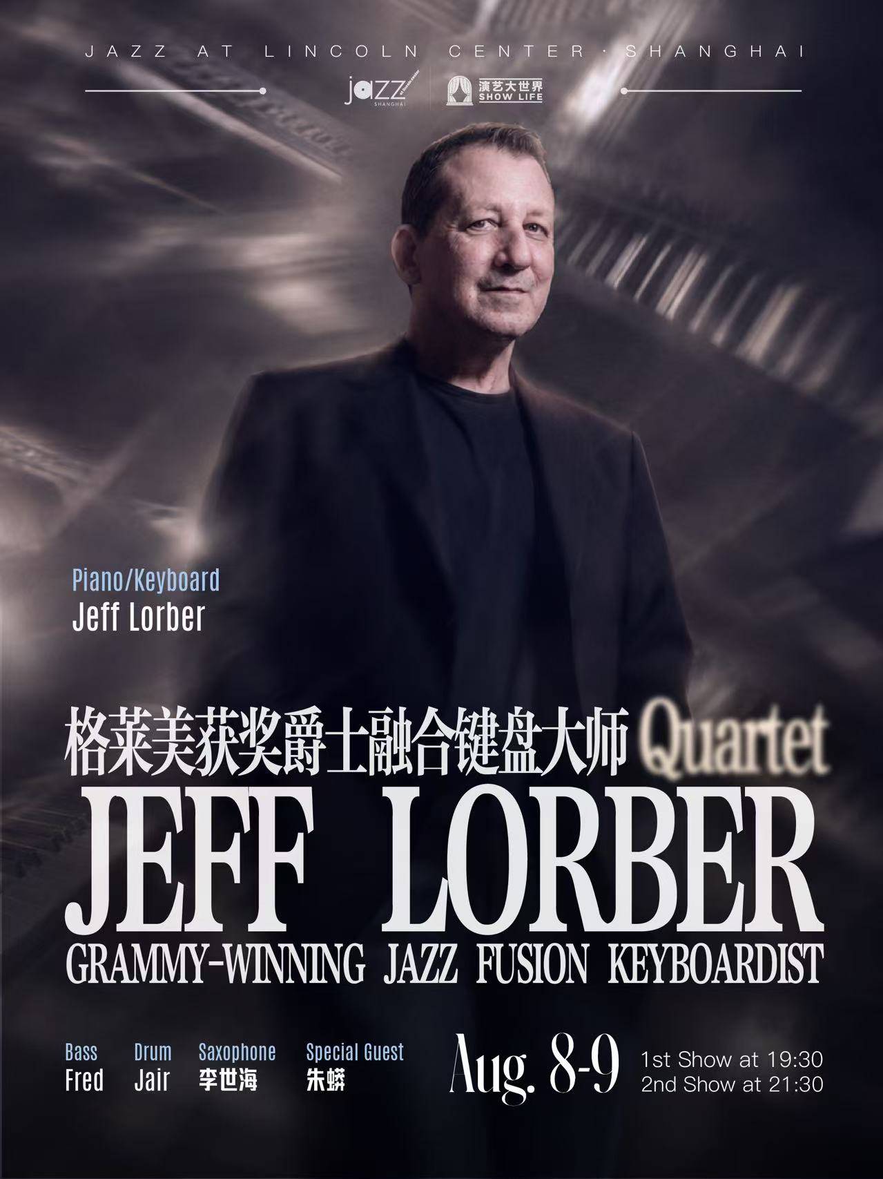 Jeff Lorber Quartet