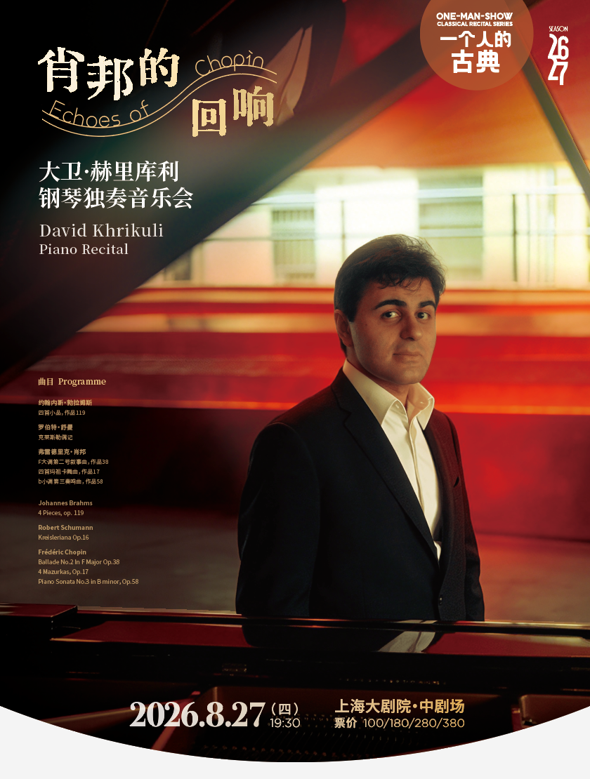 Echoes of Chopin - David Khrikuli Piano Recital
