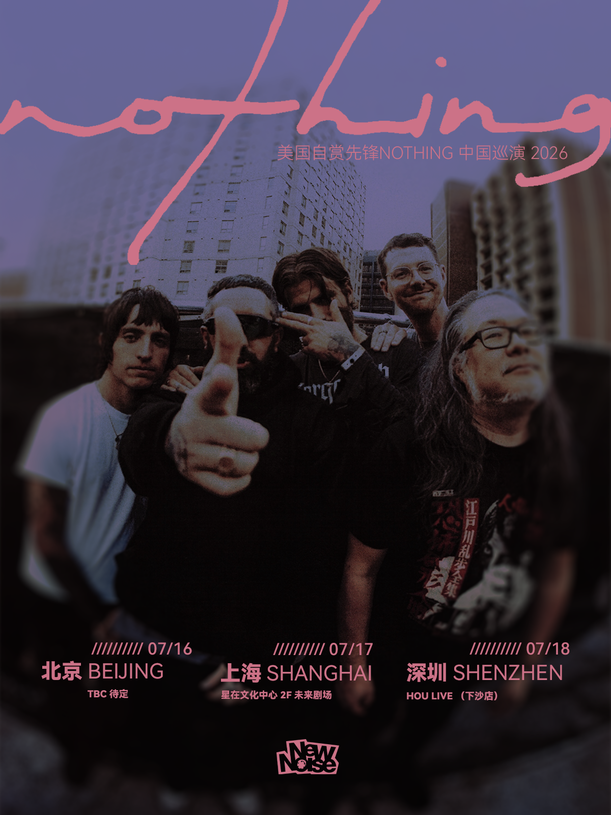 Nothing 2026 China Tour - Shanghai