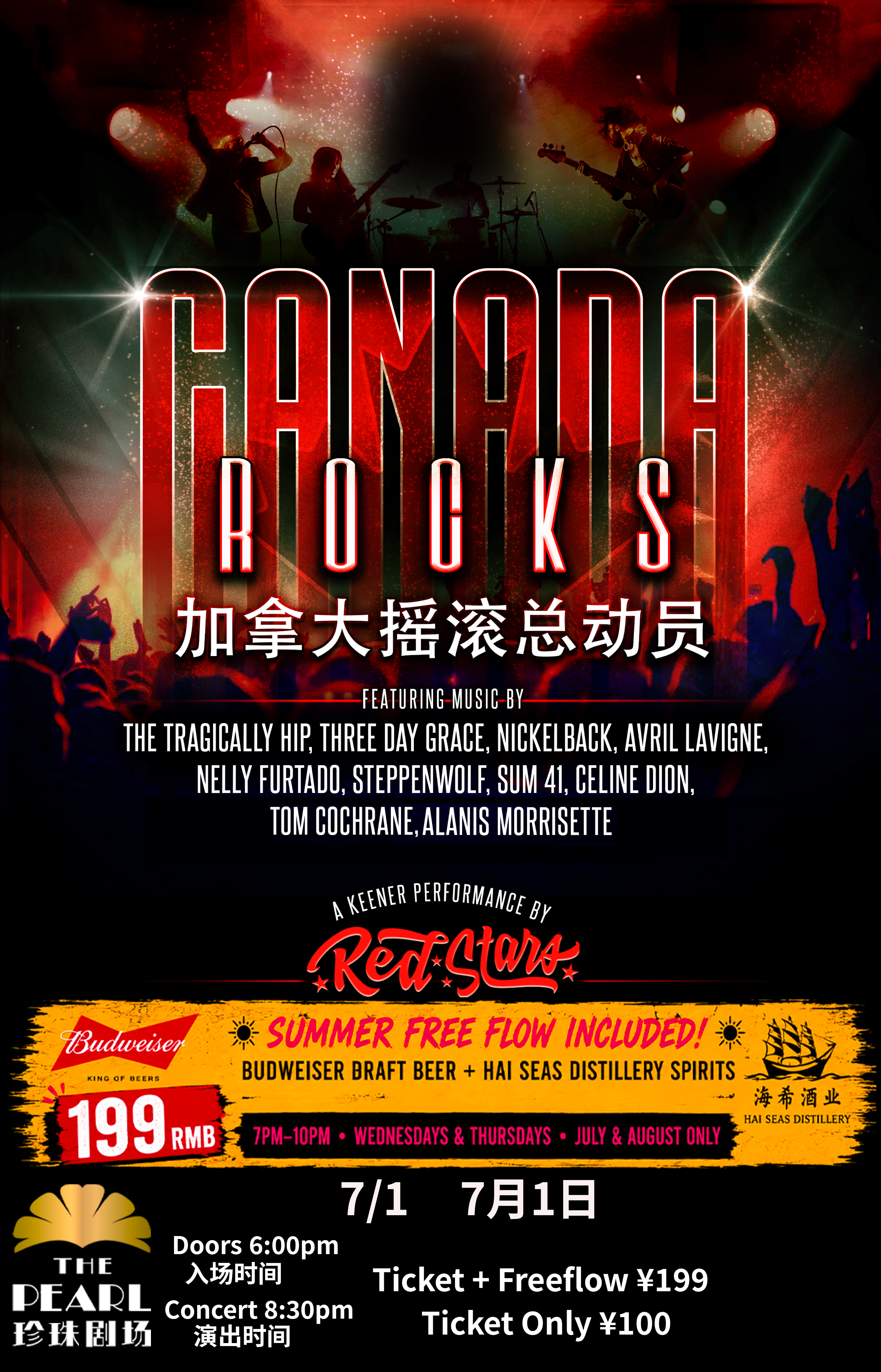 CANADA ROCKS! 