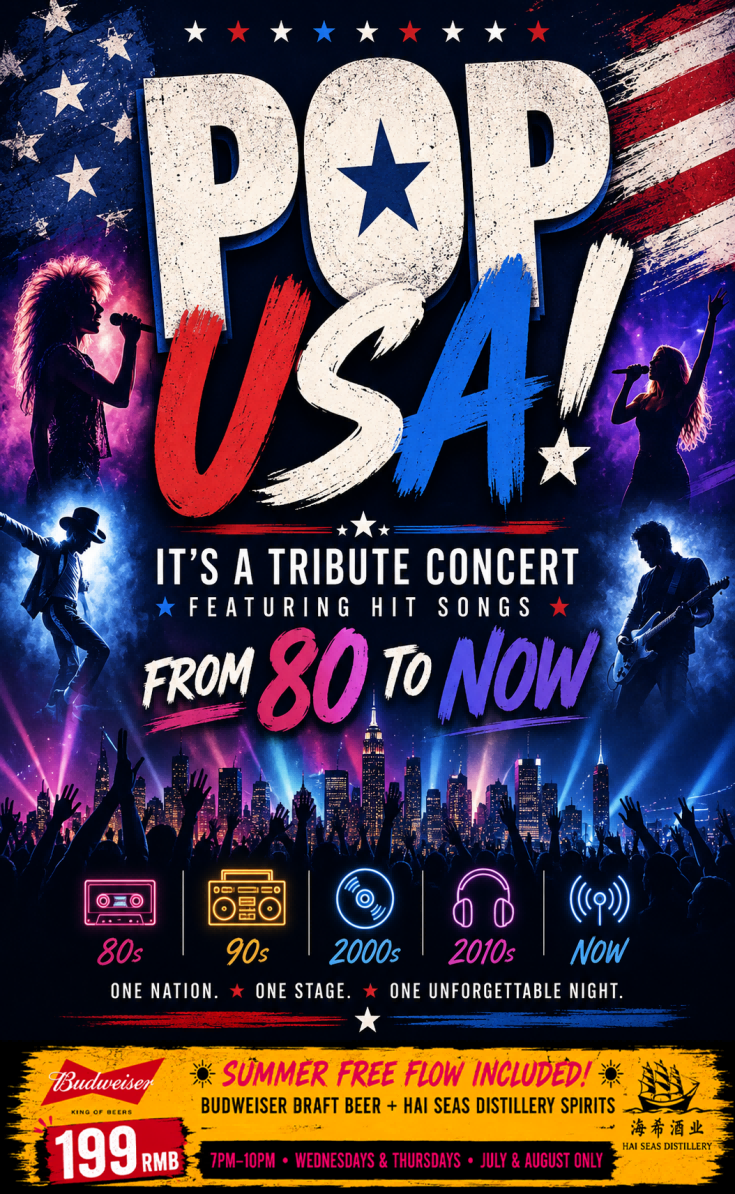 POP USA Tribute Concert