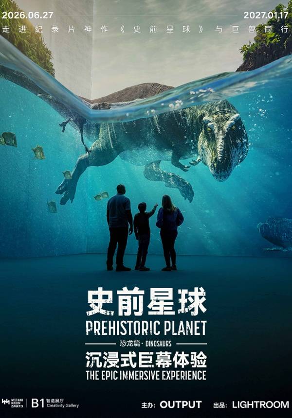 PREHISTORIC PLANET - DINOSAURS - THE EPIC IMMERSIVE EXPERIENCE