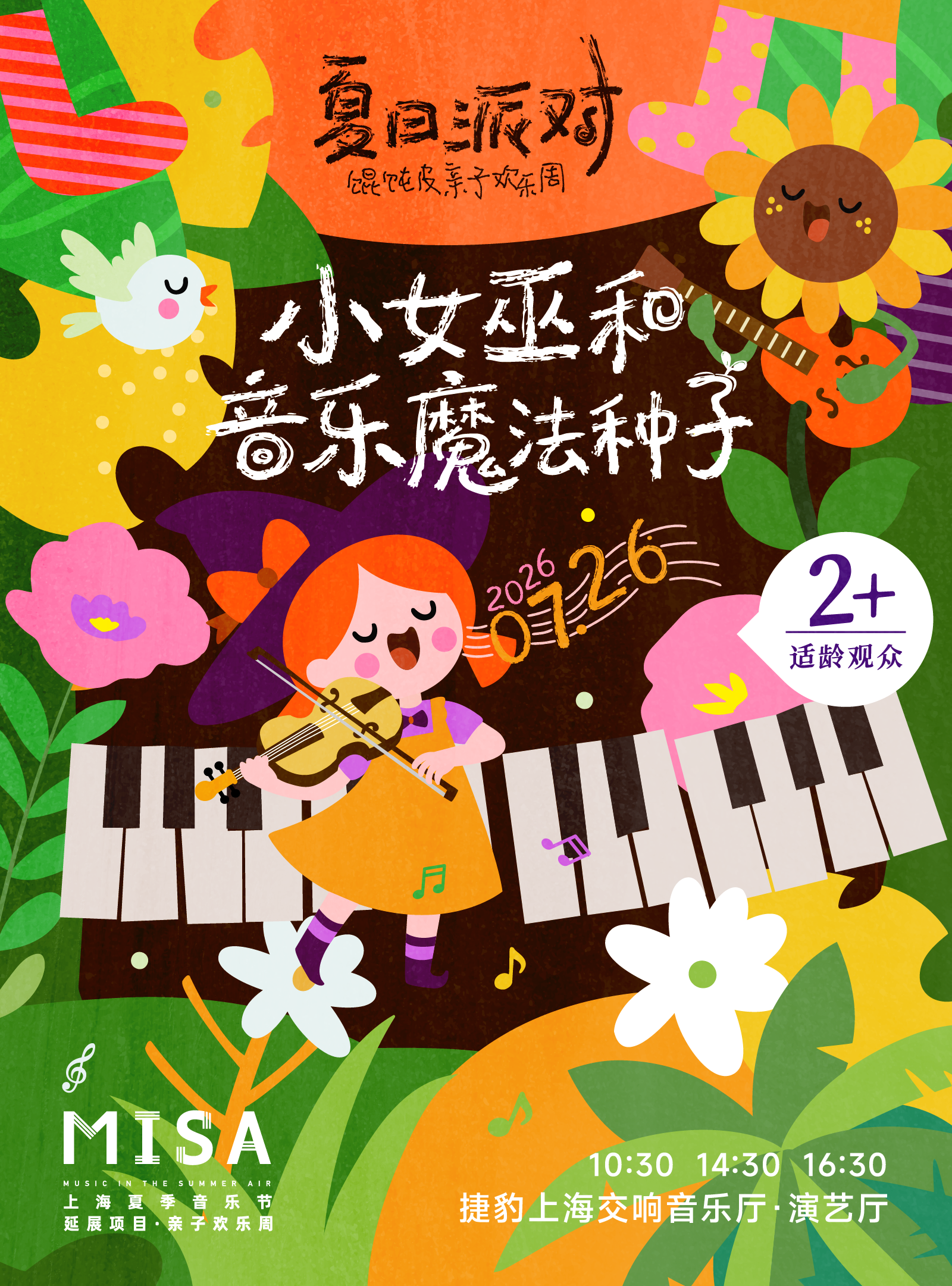 The Little Witch And Her Magic Music Seed - An Interactive Story Concert