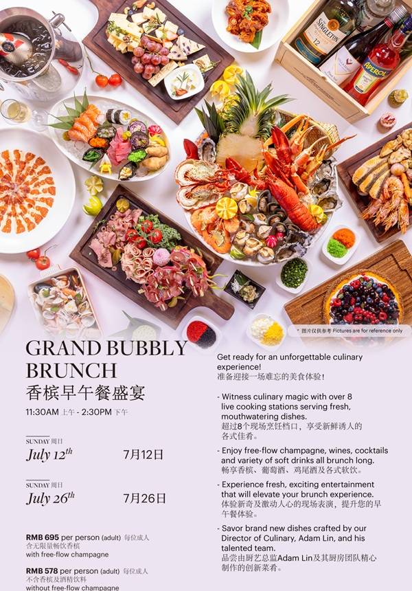 [Limited Discount] The Westin Sunday Brunch Exclusive Deal