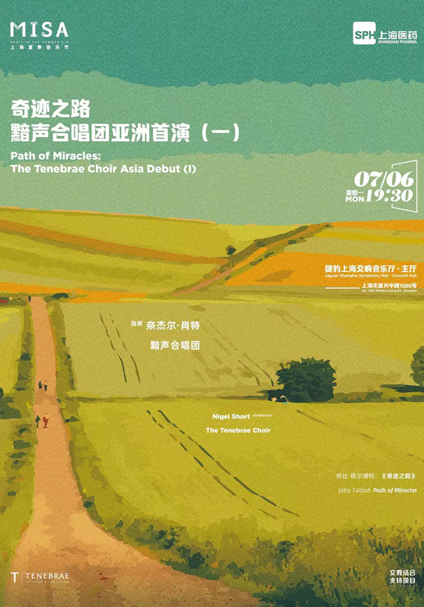 Path of Miracles: The Tenebrae Choir Asia Debut (I)