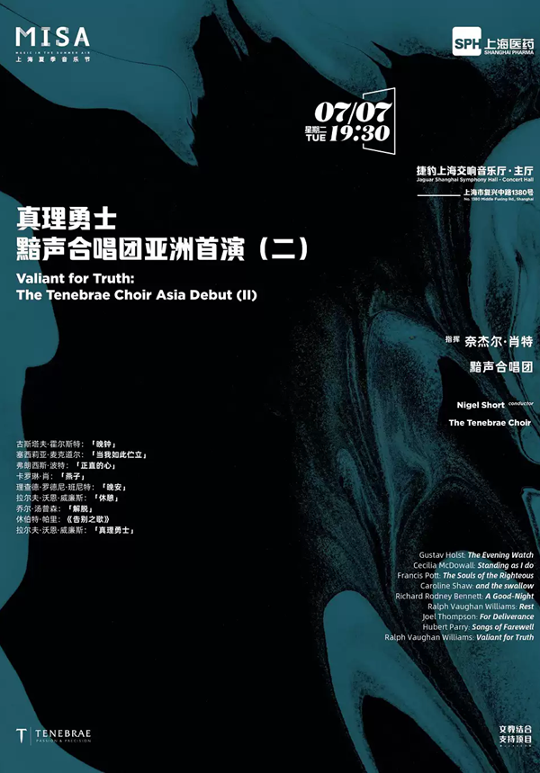 Valiant for Truth: The Tenebrae Choir Asia Debut (II)