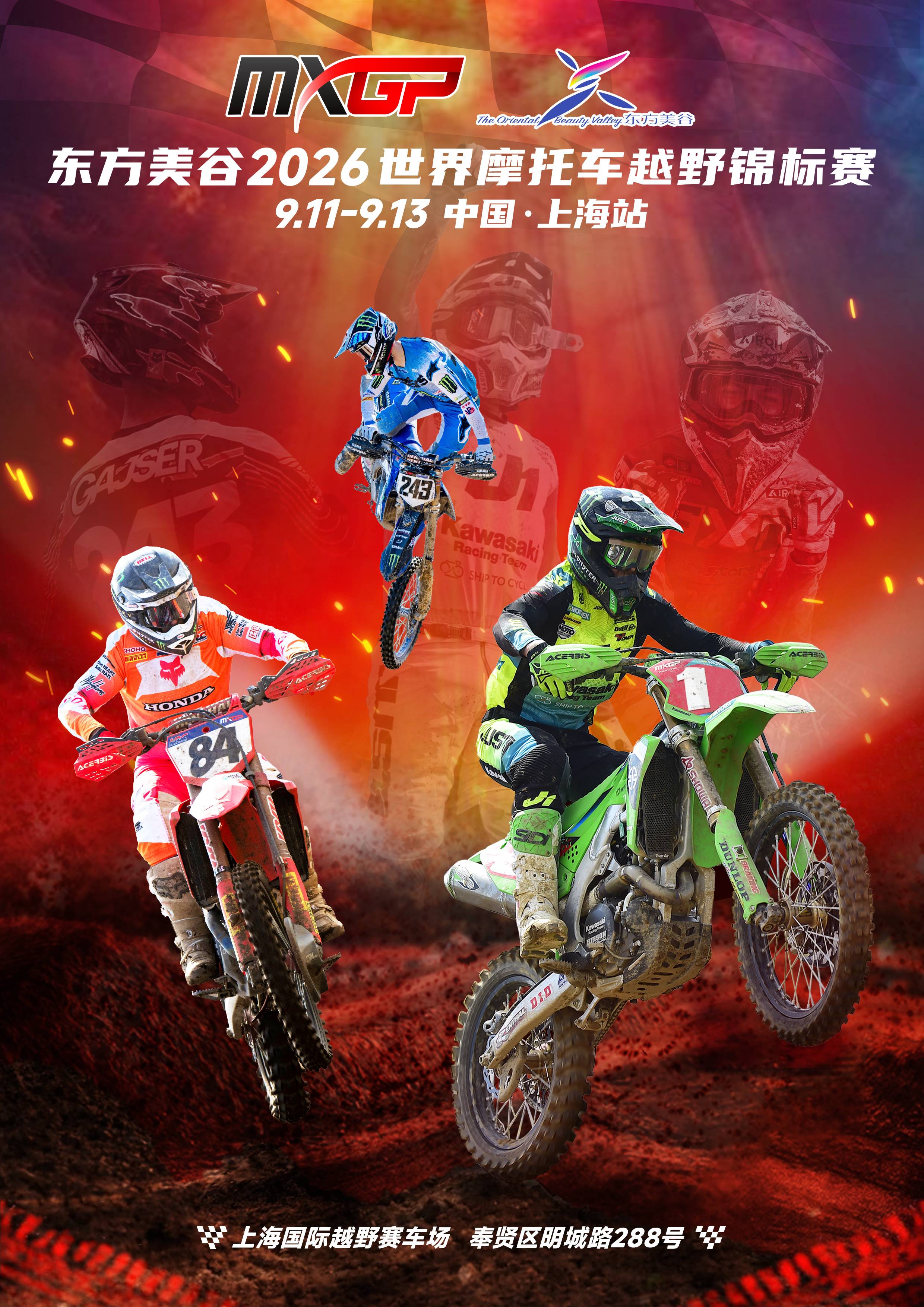 Oriental Beauty Valley 2026 MOTOCROSS WORLD CHAMPIONSHIP CHINA PRIX