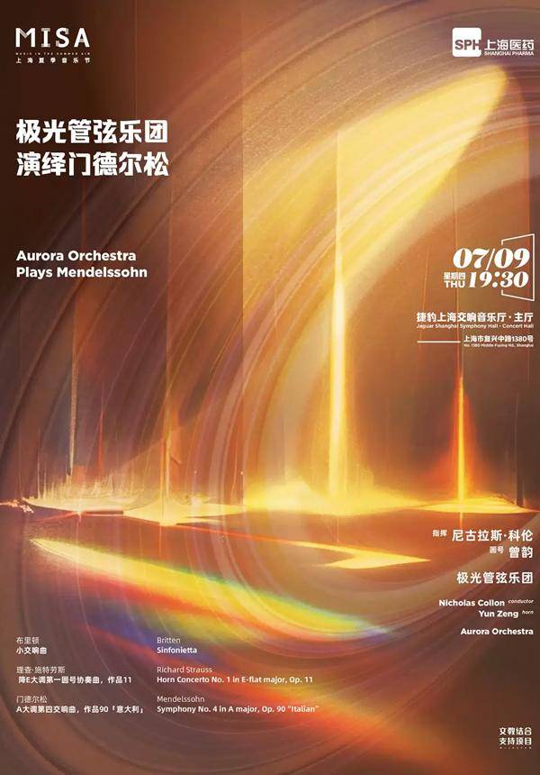 Aurora Orchestra Plays Mendelssohn- MISA