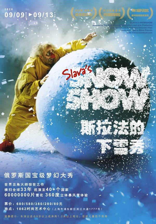 [UP TO 15% OFF EARLY BIRD] SLAVA'S SNOW SHOW