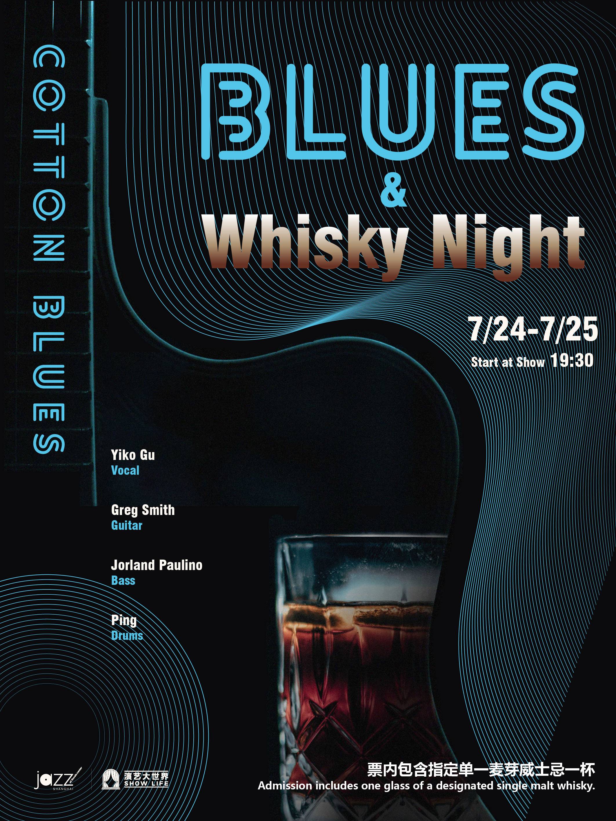 「Blues & Whisky Night」Cotton Blues