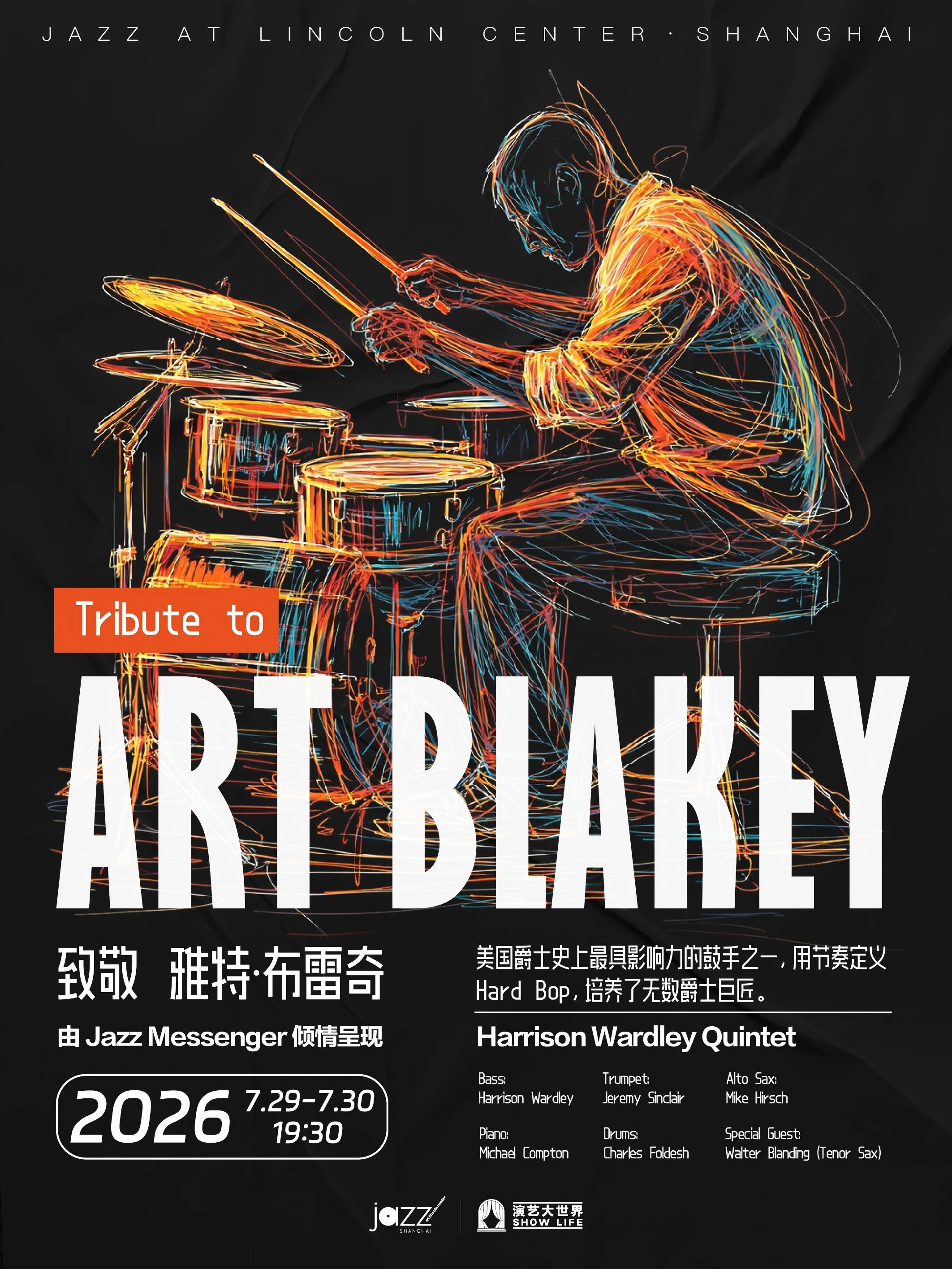 Tribute to Art Blakey - Jazz Messenger