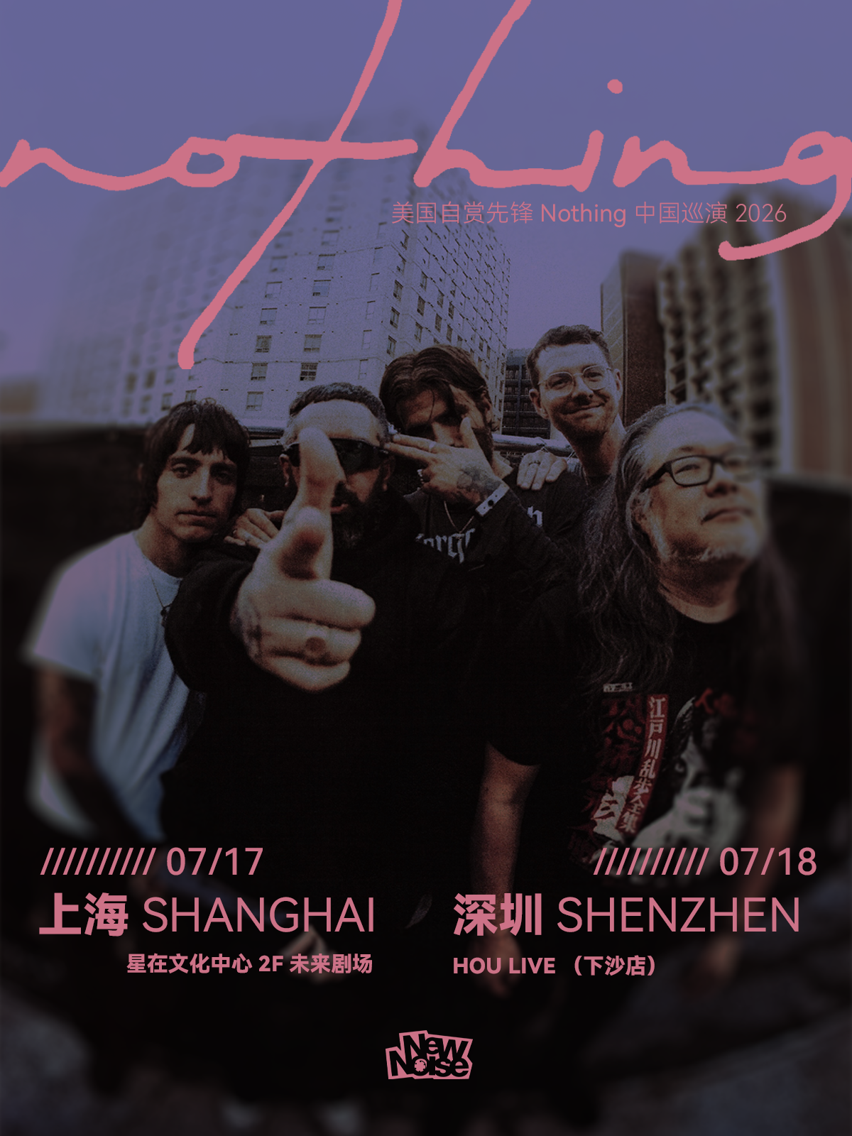 Nothing 2026 China Tour - Shanghai