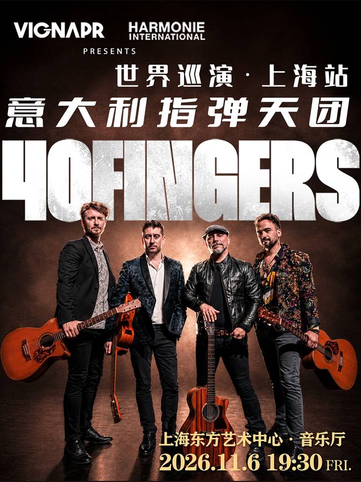 40 Fingers Live in Shanghai