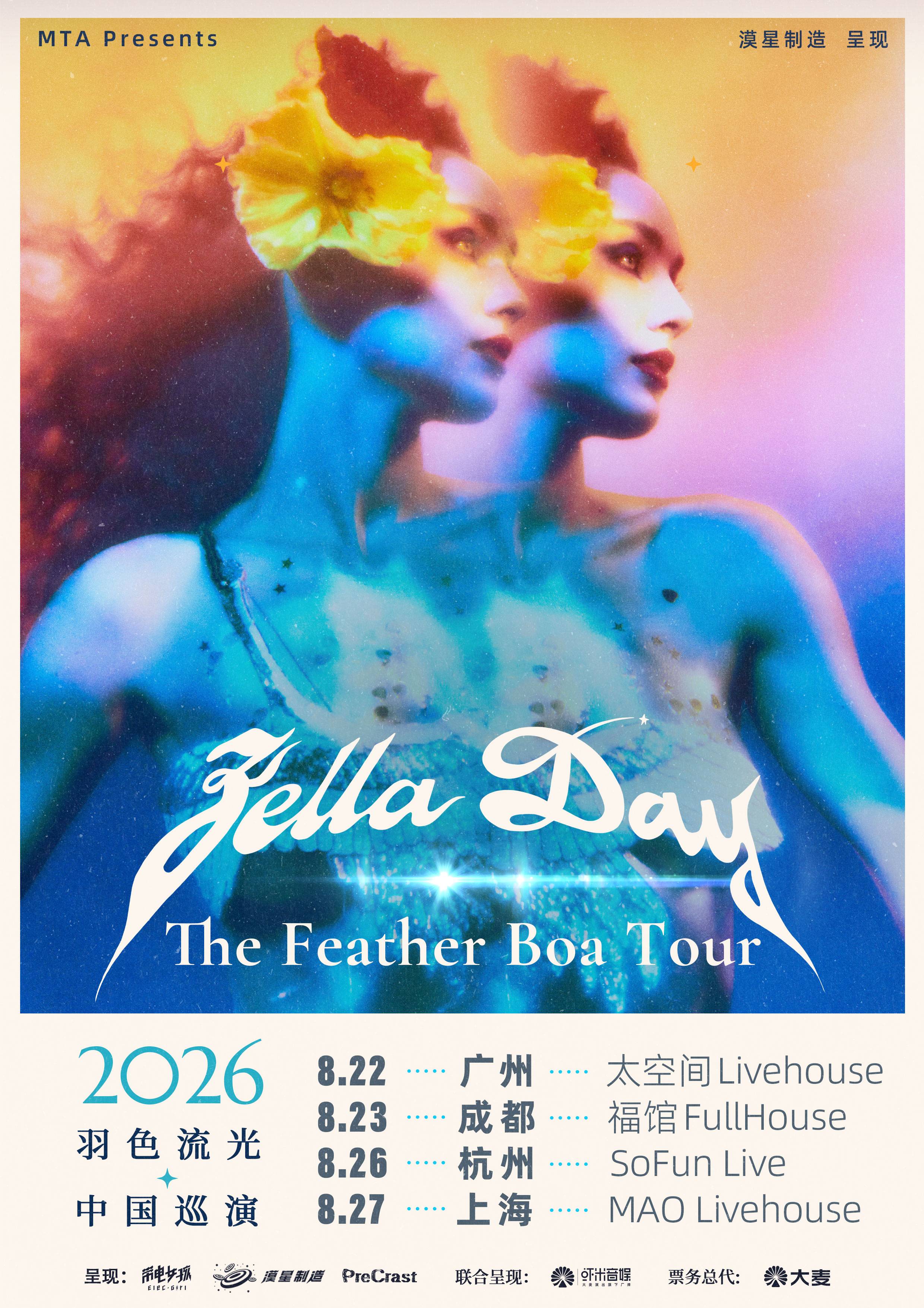 Zella Day 2026 「The Feather Boa Tour」- Shanghai