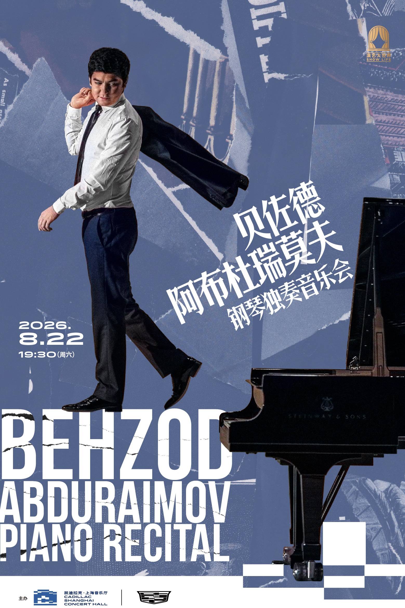 Behzod Abduraimov Piano Recital