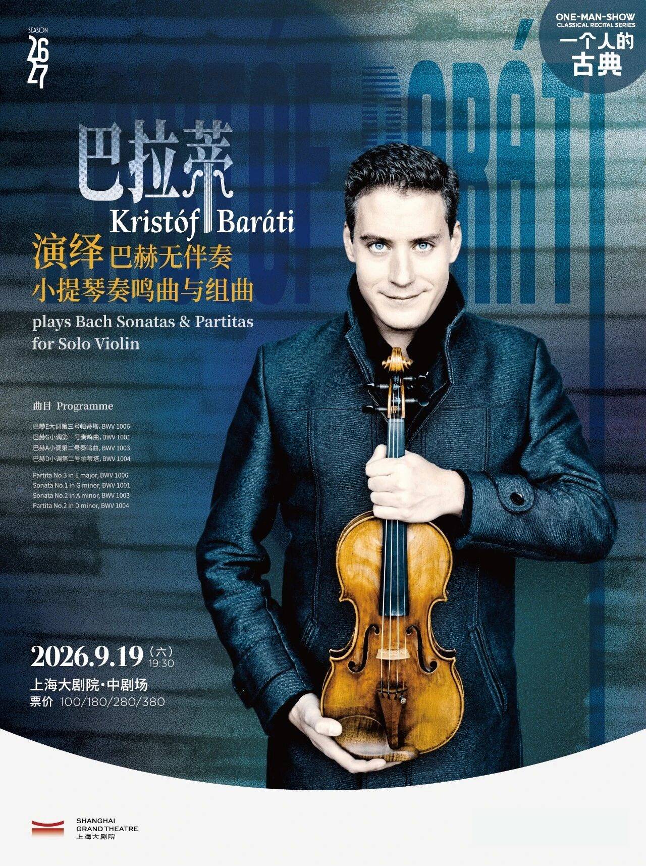 Kristóf Baráti Plays Bach Sonatas & Partitas For Solo Violin