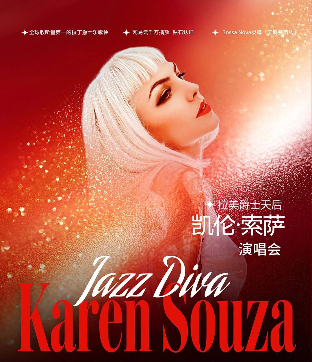 Karen Souza China Tour 2026 - Shanghai