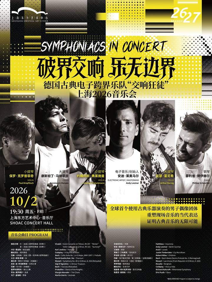 Symphoniacs In Concert