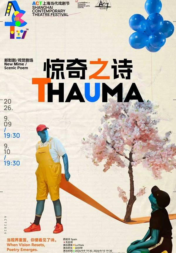 Thauma
