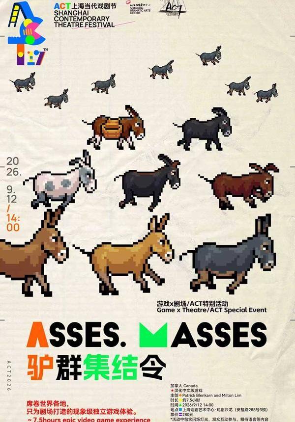 asses.masses